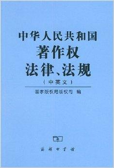 中华人民共和国法律 中华人民共和国法律职业资格证书