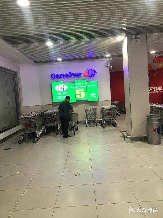 家乐福金牛店 家乐福金牛店营业时间