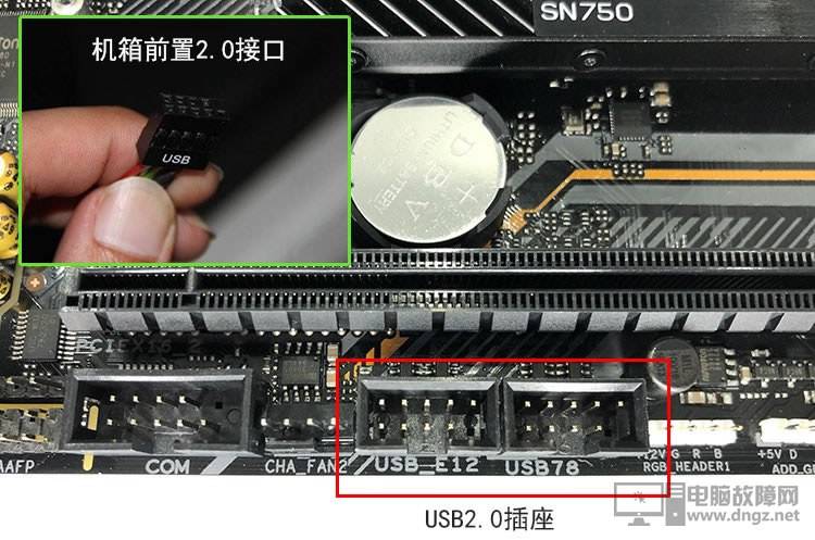 电脑装机教程 联想电脑装机教程