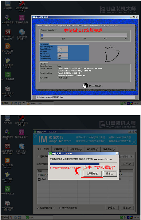 电脑装机教程 联想电脑装机教程