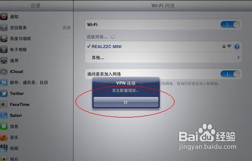 ipad如何连接电脑 ipad如何连接电脑更新ios系统