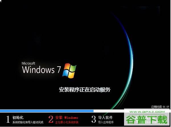 如何重装win7 电脑系统怎么安装win7系统