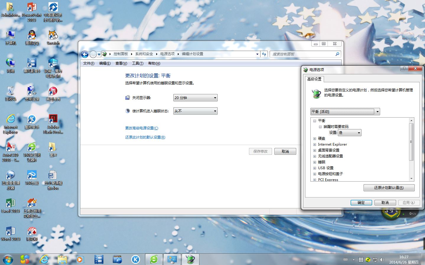 如何重装win7 电脑系统怎么安装win7系统