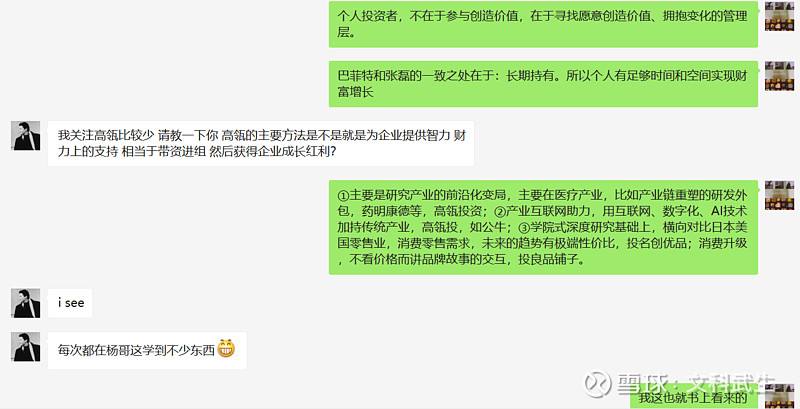 诤友是什么意思 诤友是什么意思?