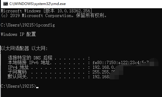 电脑ip地址怎么看 泰拉瑞亚电脑ip地址怎么看