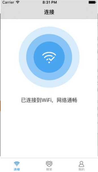 如何连接wifi 电脑如何通过wifi连接打印机