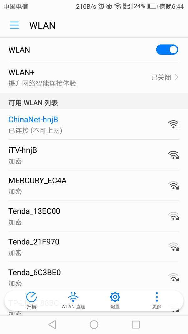 如何连接wifi 电脑如何通过wifi连接打印机