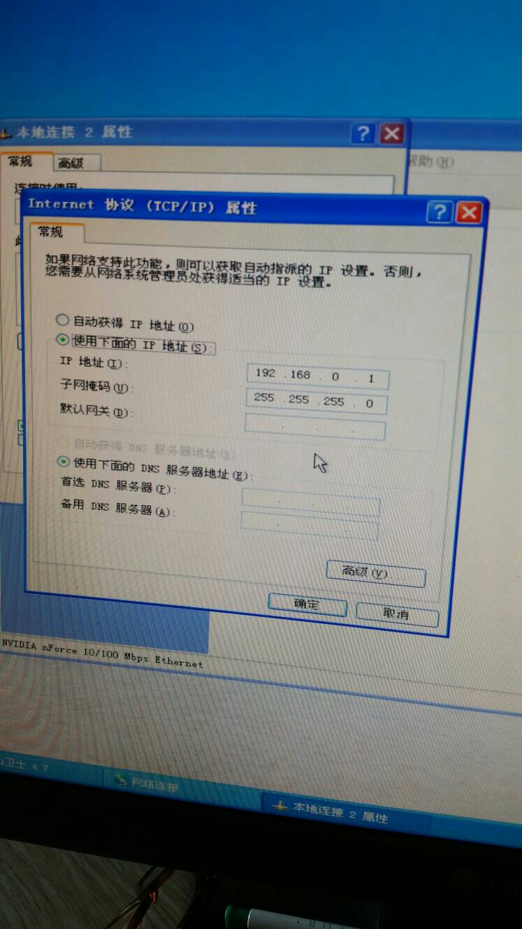 电脑连不上网 电脑连不上网怎么办win7