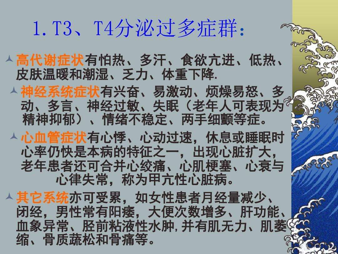 内分泌系统疾病 内分泌系统疾病病理学的发病机制不包括下列哪项