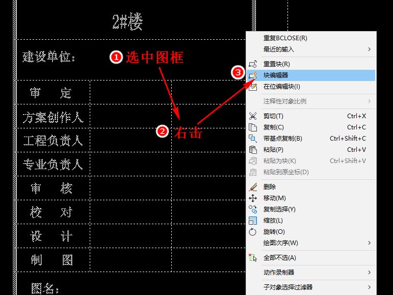 cad中如何填充 cad中如何填充颜色