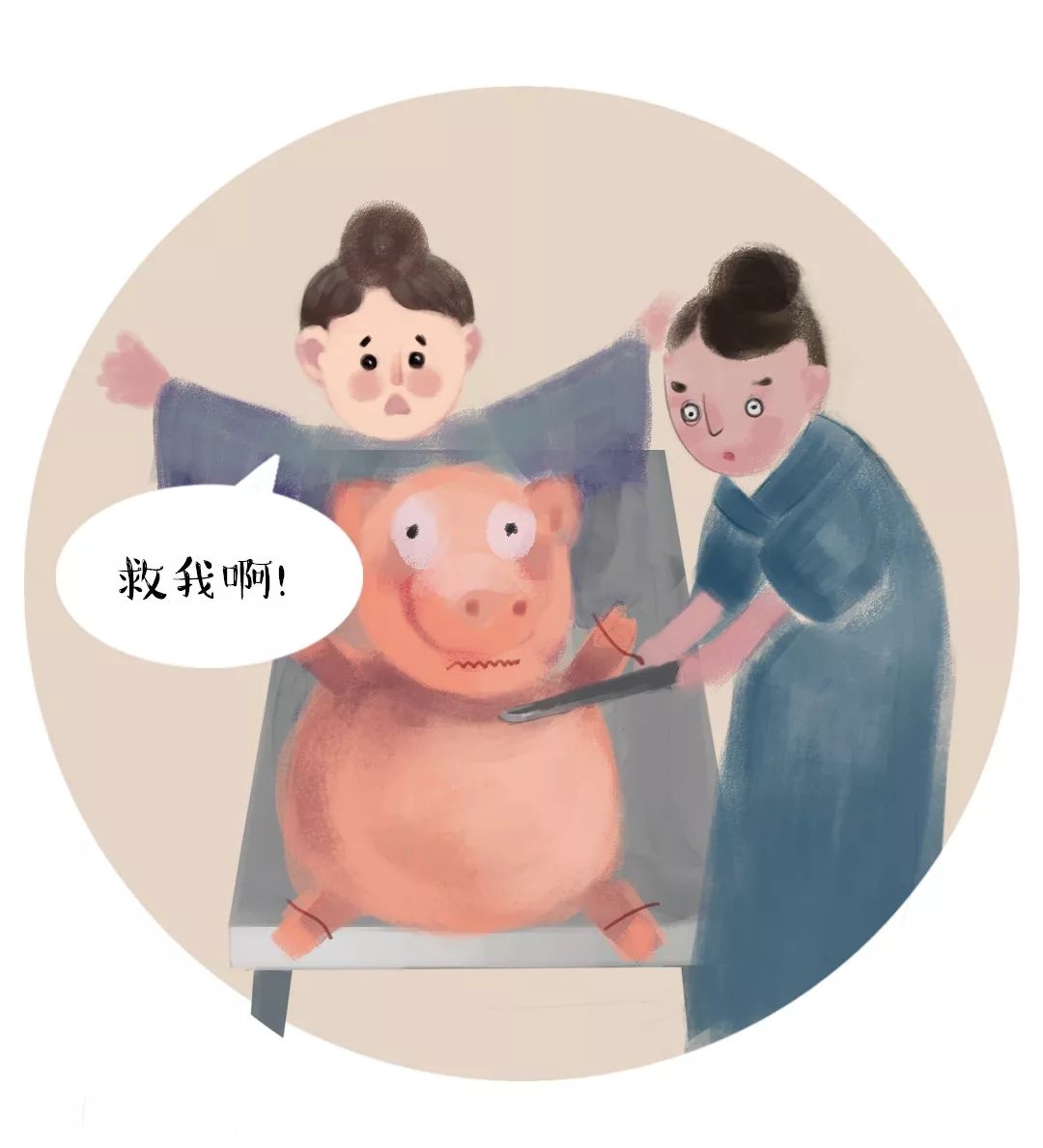 孕妇梦见杀猪 孕妇梦见杀猪不见血是什么意思