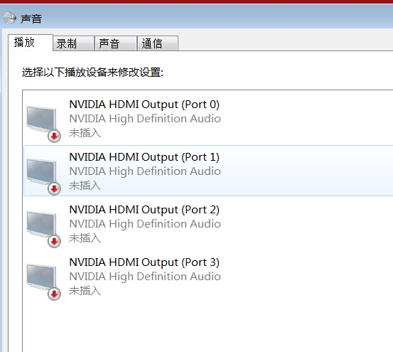 电脑没声音了 电脑没声音了怎么办恢复正常