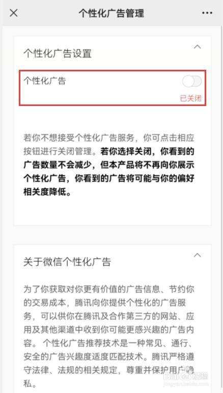 如何去除广告 浏览器如何去除广告