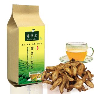 黄金牛蒡茶多少钱 黄金牛蒡茶多少钱一盒