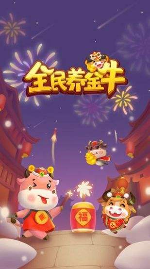 3宫金牛 天王星金牛3宫