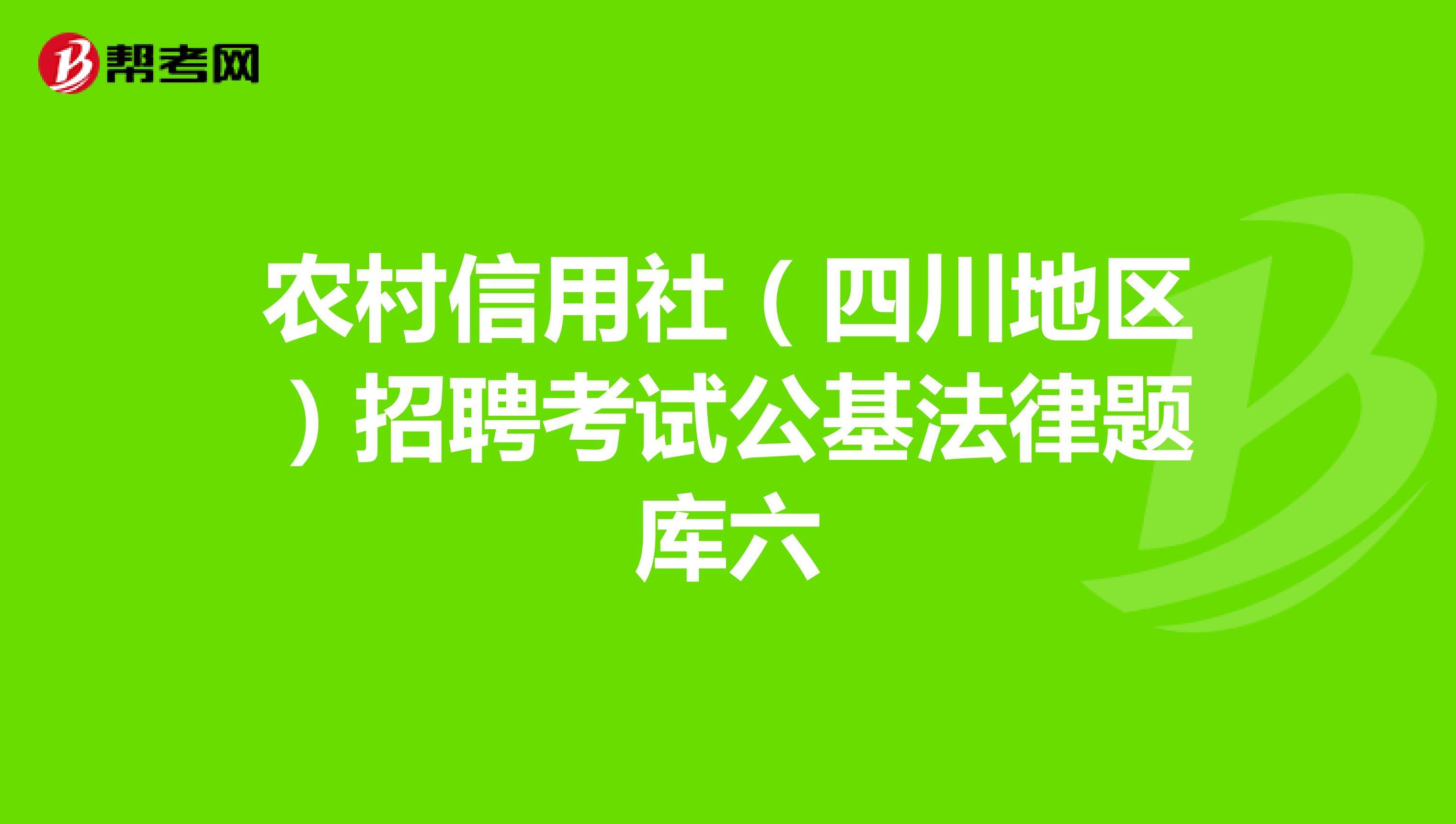 公基法律 公基法律时间汇总