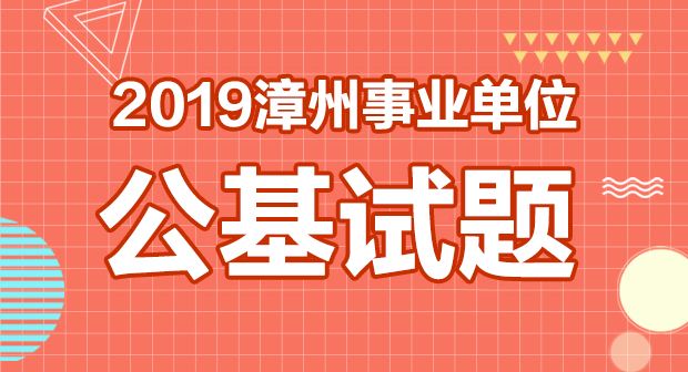 公基法律 公基法律时间汇总