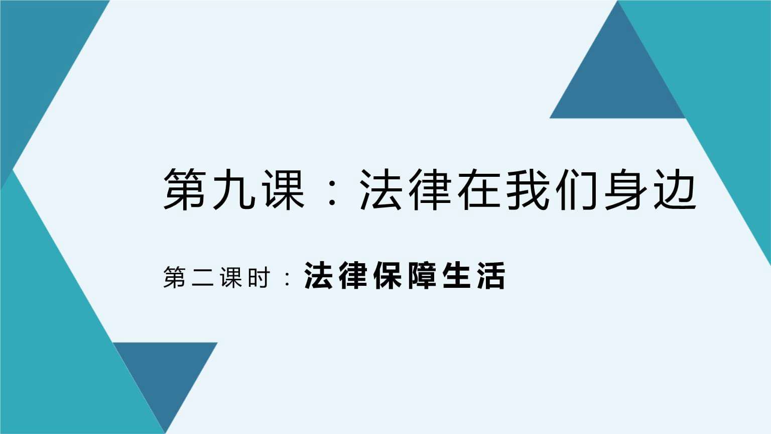 法律与道德 法律与道德冲突的经典案例