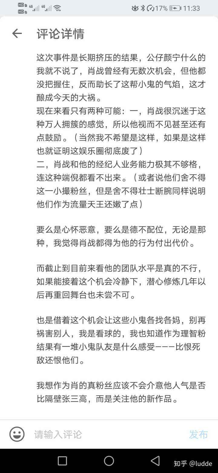 叫我如何 叫我如何不心动免费阅读