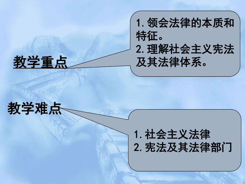 法律的道德基础 道德是法律的基础法律是道德的什么