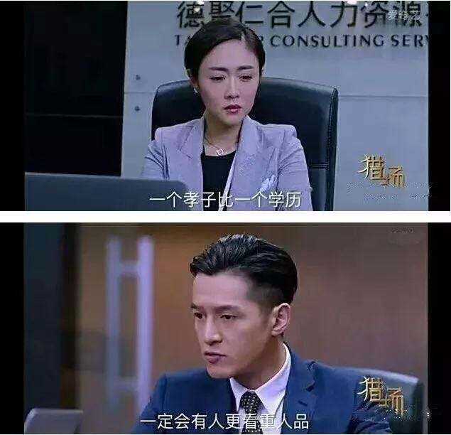 职场人设 职场人设测试