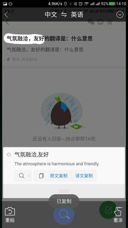 atmosphere是什么意思 atmosphere是什么意思中文翻