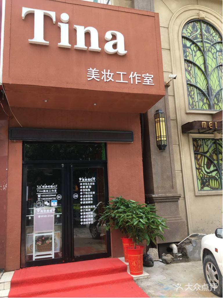 小桃仙的美妆店 仙桃有什么服装专卖店