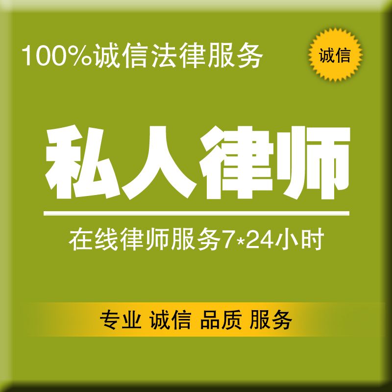 法律咨询网 法律网站有哪些