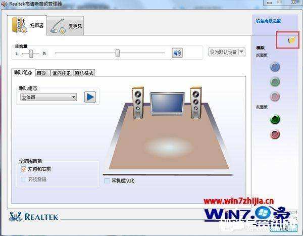 为什么电脑没有声音 台式为什么电脑没有声音