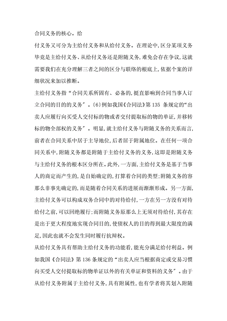 违反法律 违反法律法规政策或直播行为规范等平台规则