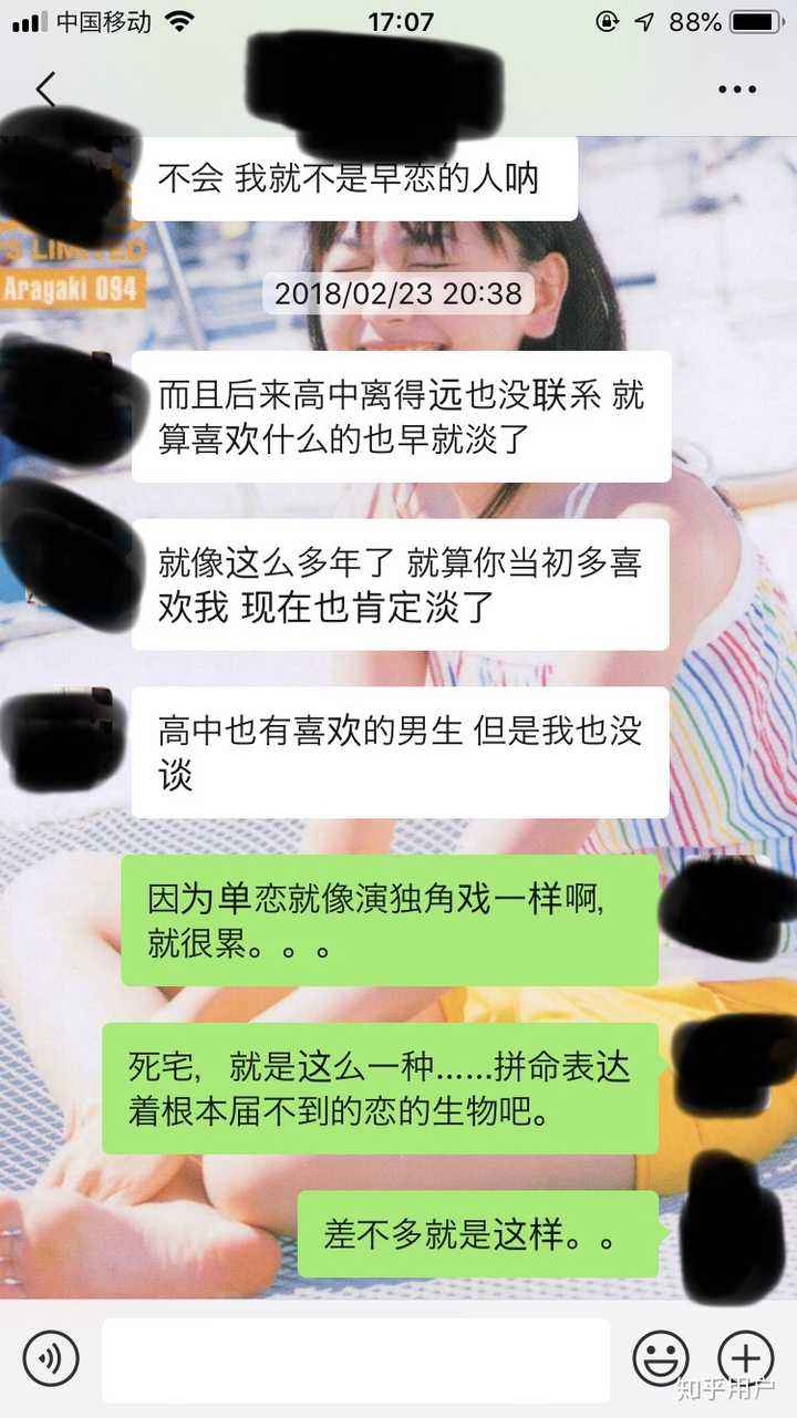 女生喜欢什么样的男生 初中女生喜欢什么样的男生