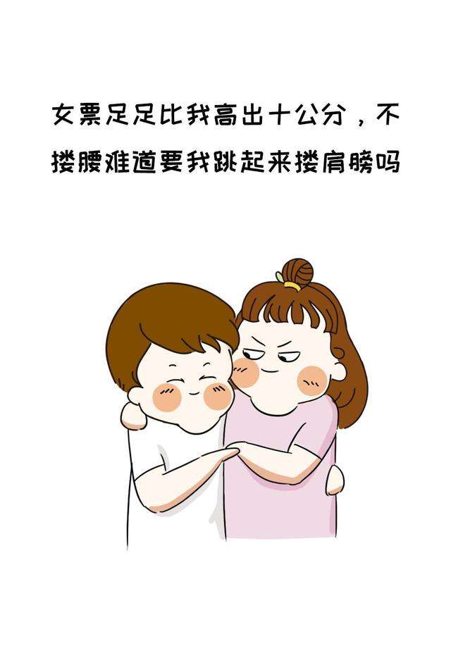 女生喜欢什么样的男生 初中女生喜欢什么样的男生