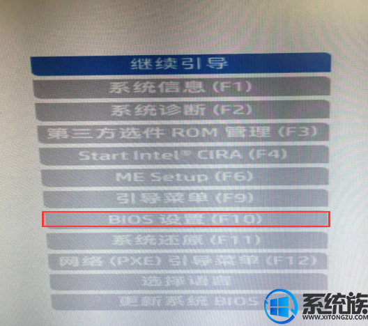 惠普电脑怎么进入bios 惠普电脑怎么进入bios关闭风扇