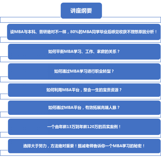 未来职场教育 未来职场教育发展趋势