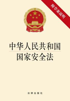 国家法律法规查询 中国法律法规在哪里查询