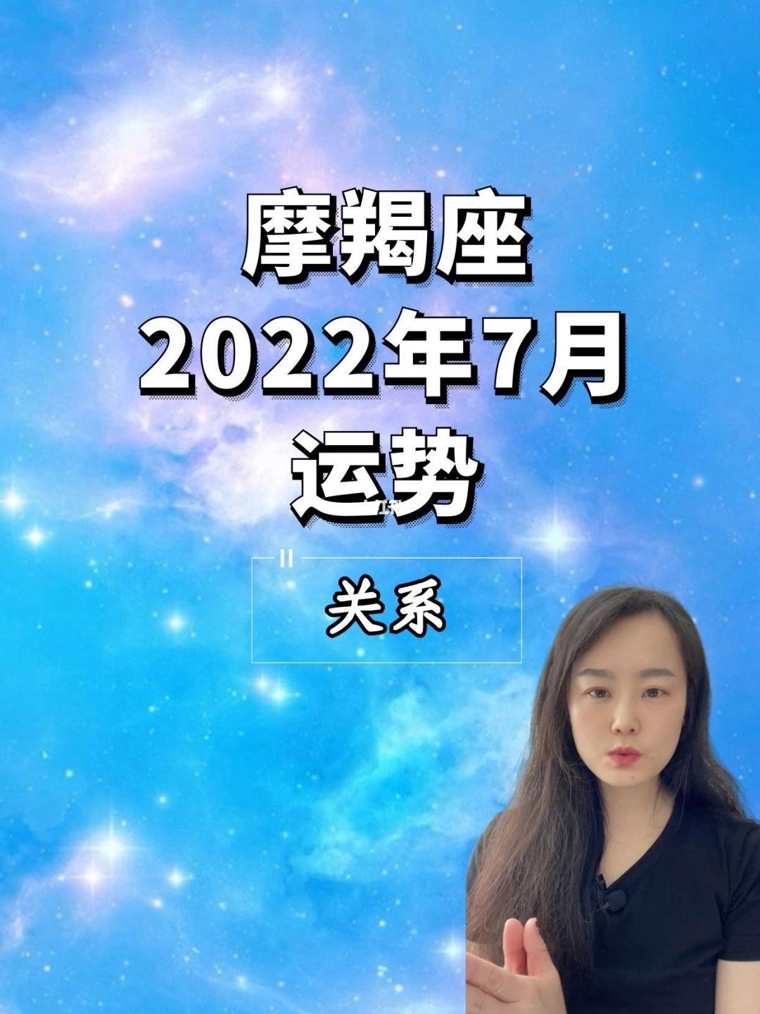 摩羯女今天的运势 今天摩羯座女生的运势