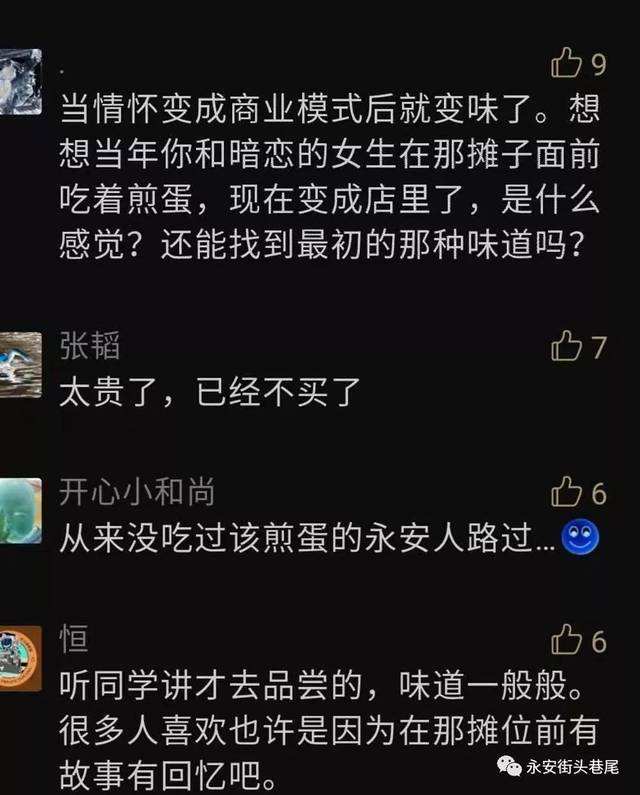 不以为然是什么意思 不以为然是什么意思解释