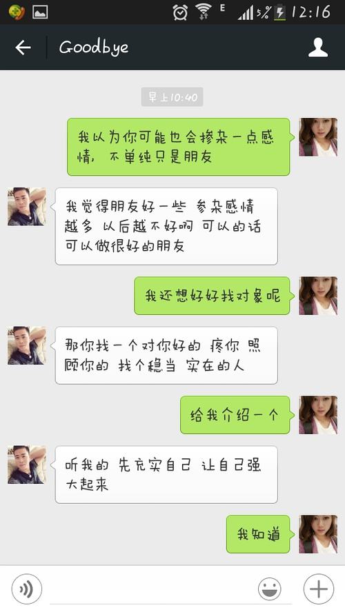 金牛男表白 如何让金牛男表白