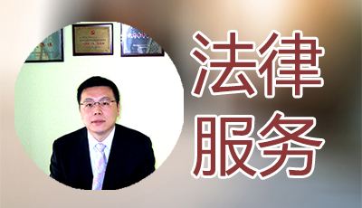 法律顾问费 法律顾问费可以按月支付吗