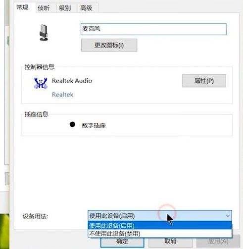 电脑怎么没声音 台式电脑没声音怎么调出来