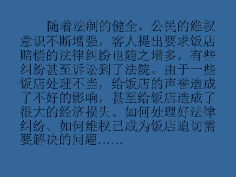 法律案件分析 法律案例分析模板