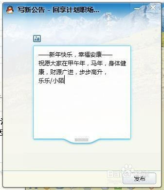 如何修改图片文字 画图软件如何修改图片文字