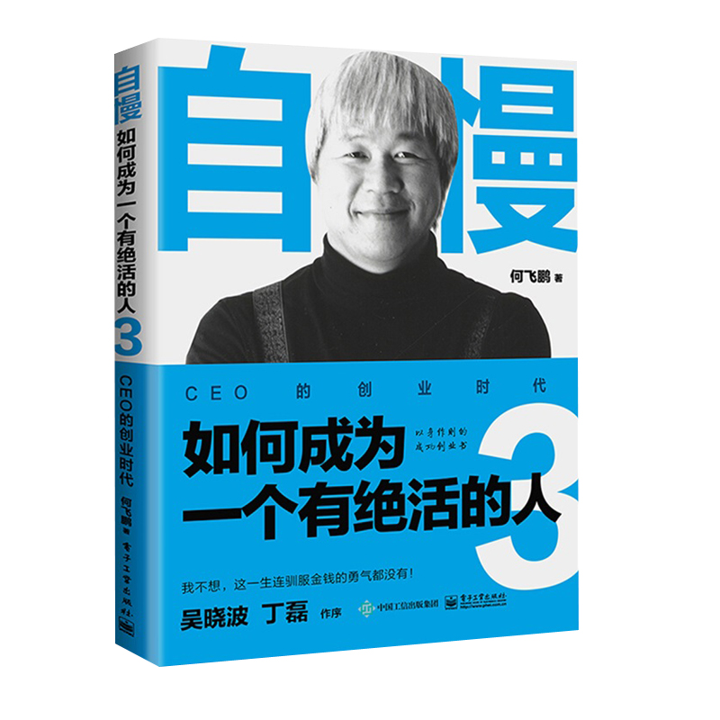 在职场如何搞死一个人 职场想干掉一个人的手段