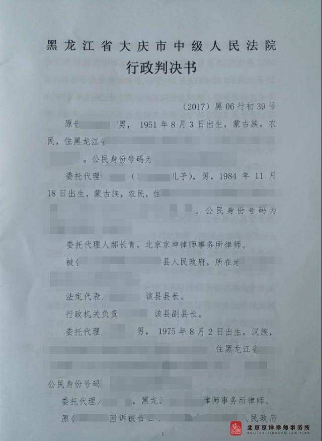 法律判决 法律判决后不履行执行