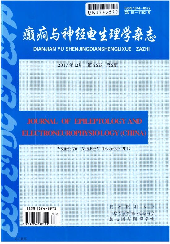 中国神经精神疾病杂志 中国神经精神疾病杂志是核心期刊吗