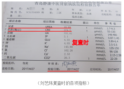 肌酐低是什么原因 小孩肌酐低是什么原因会有什么影响