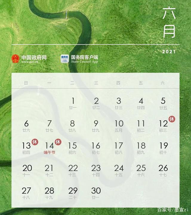 明年什么年 今年虎年明年什么年