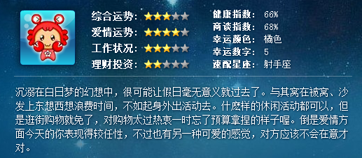 巨蟹座星座运势 2022年8月份巨蟹座星座运势