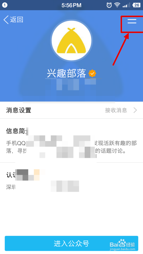 手机如何退出qq 手机如何退出音乐