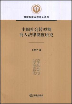 我国法律 我国法律对人的效力采取什么原则